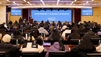 四川轻化工大学预制菜研发中试基地正式投入使用，推动生物化工产品技术研发创新