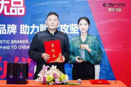 携手央视，赋能国货 云南大衍古道生物科技以创新研发打造生物化工新标杆